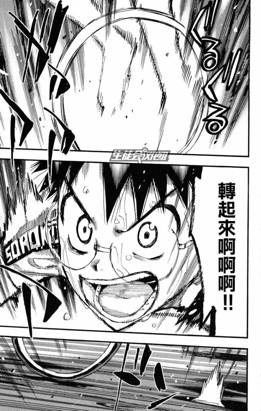 第218话