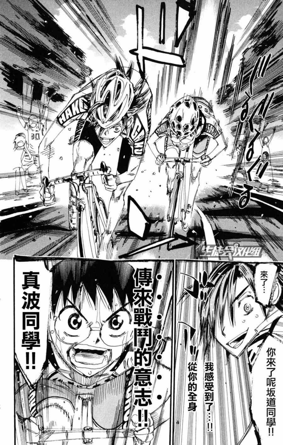 第218话