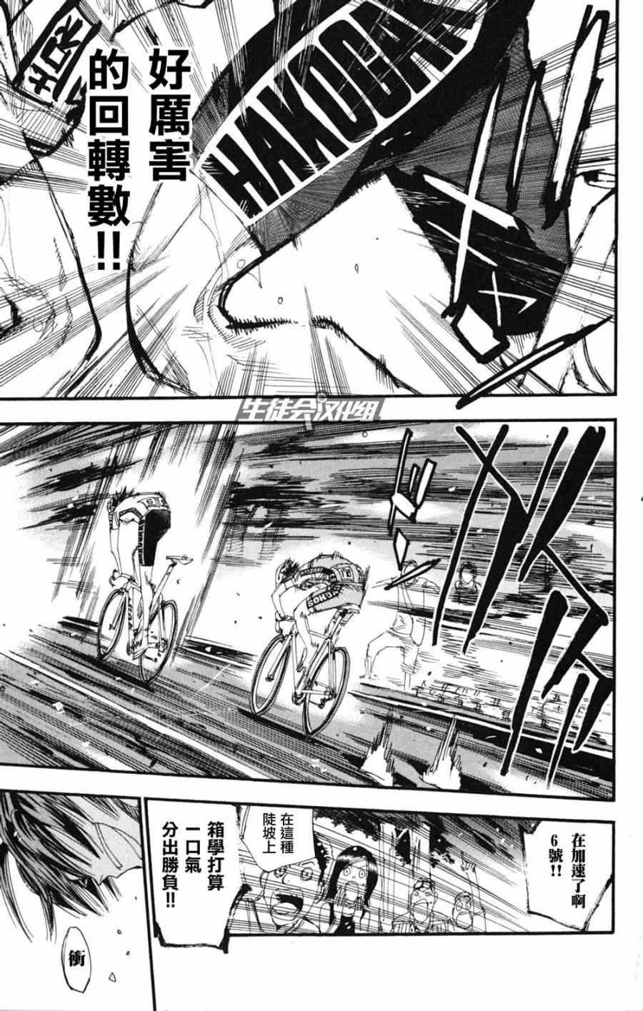 第218话