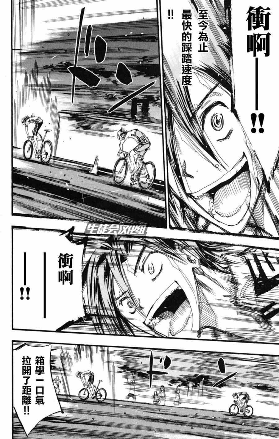 第218话
