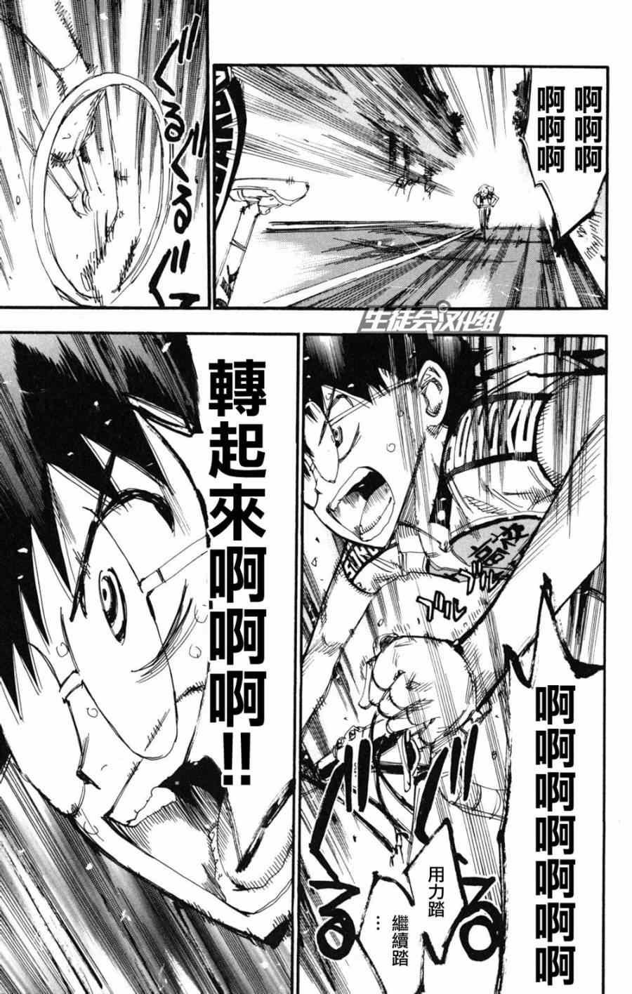 第218话