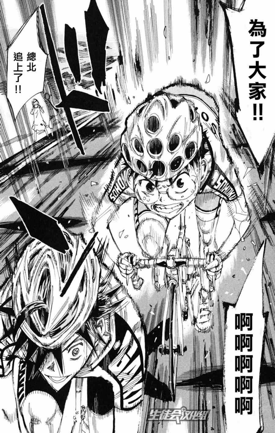 第218话