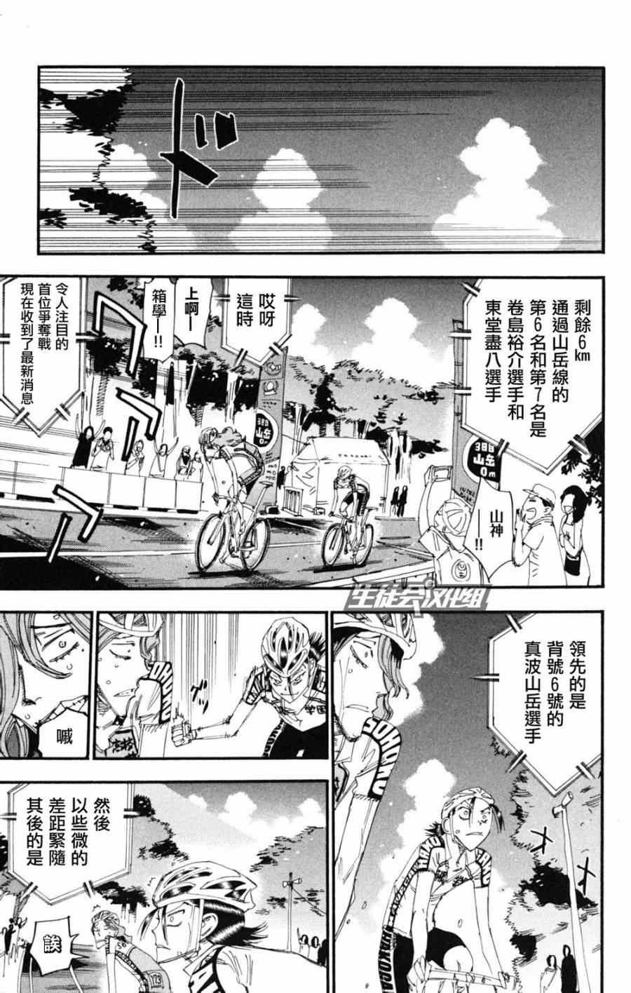 第218话