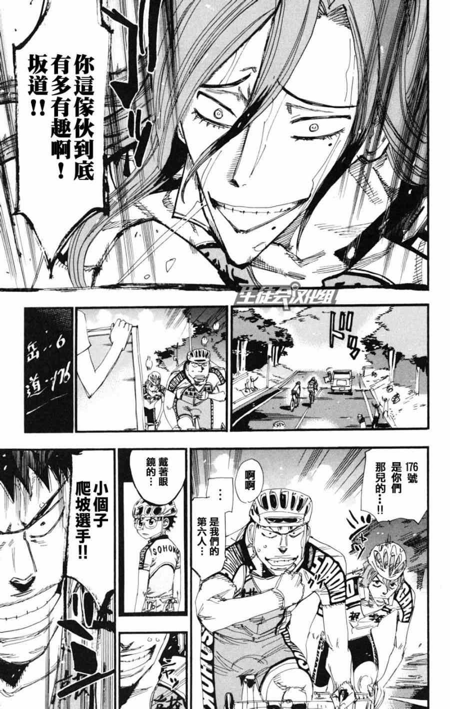 第218话