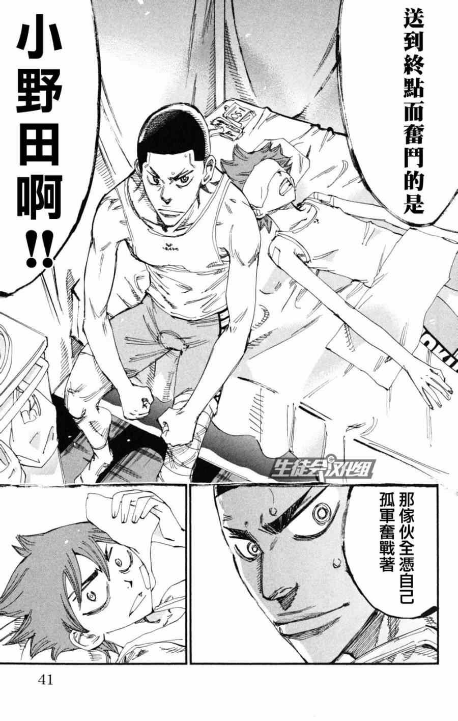 第218话