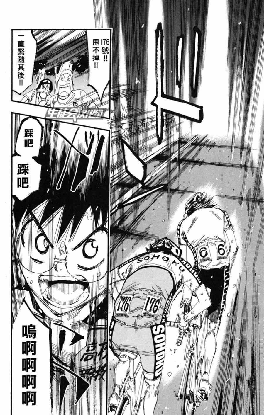 第218话