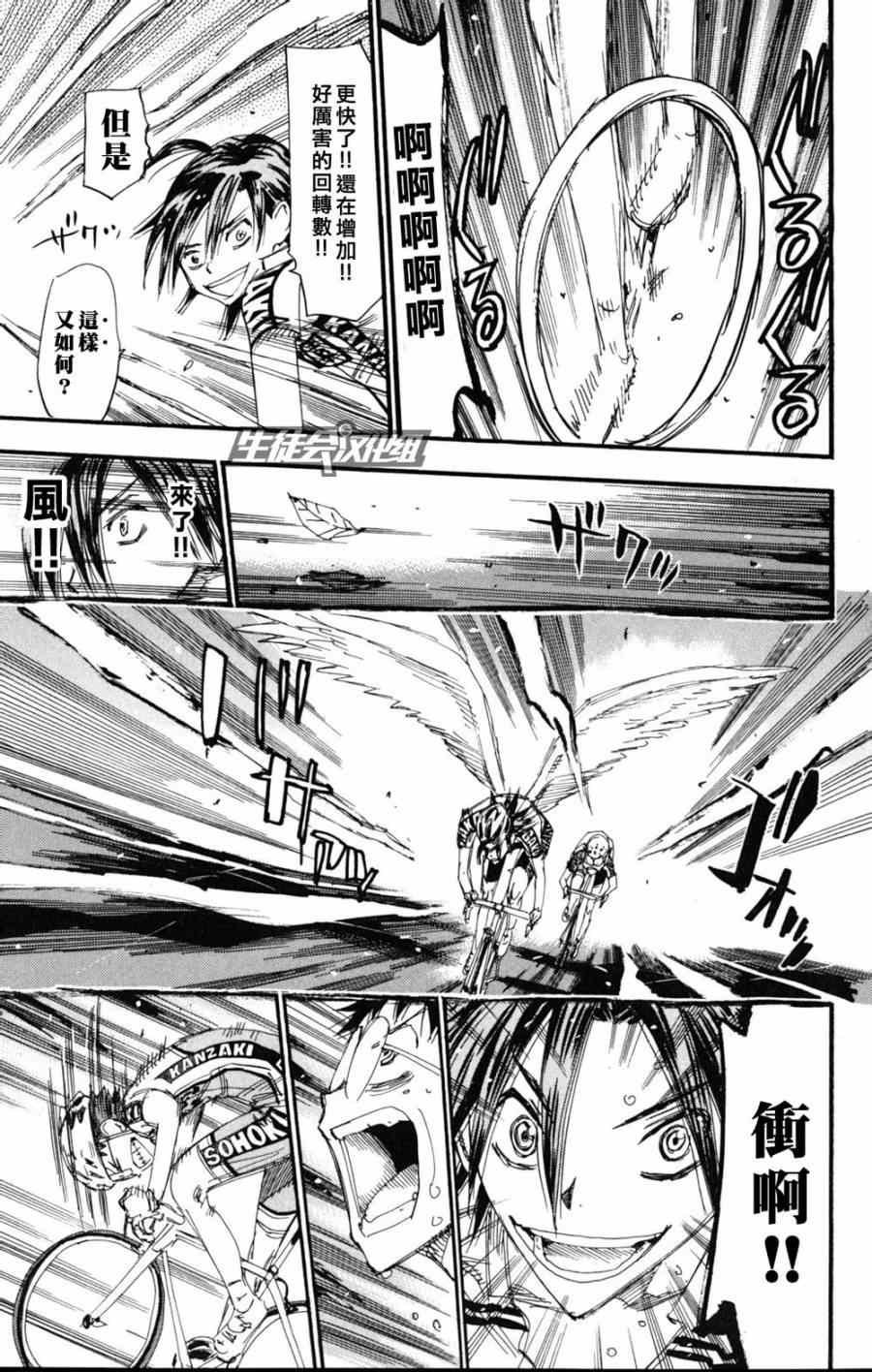 第218话