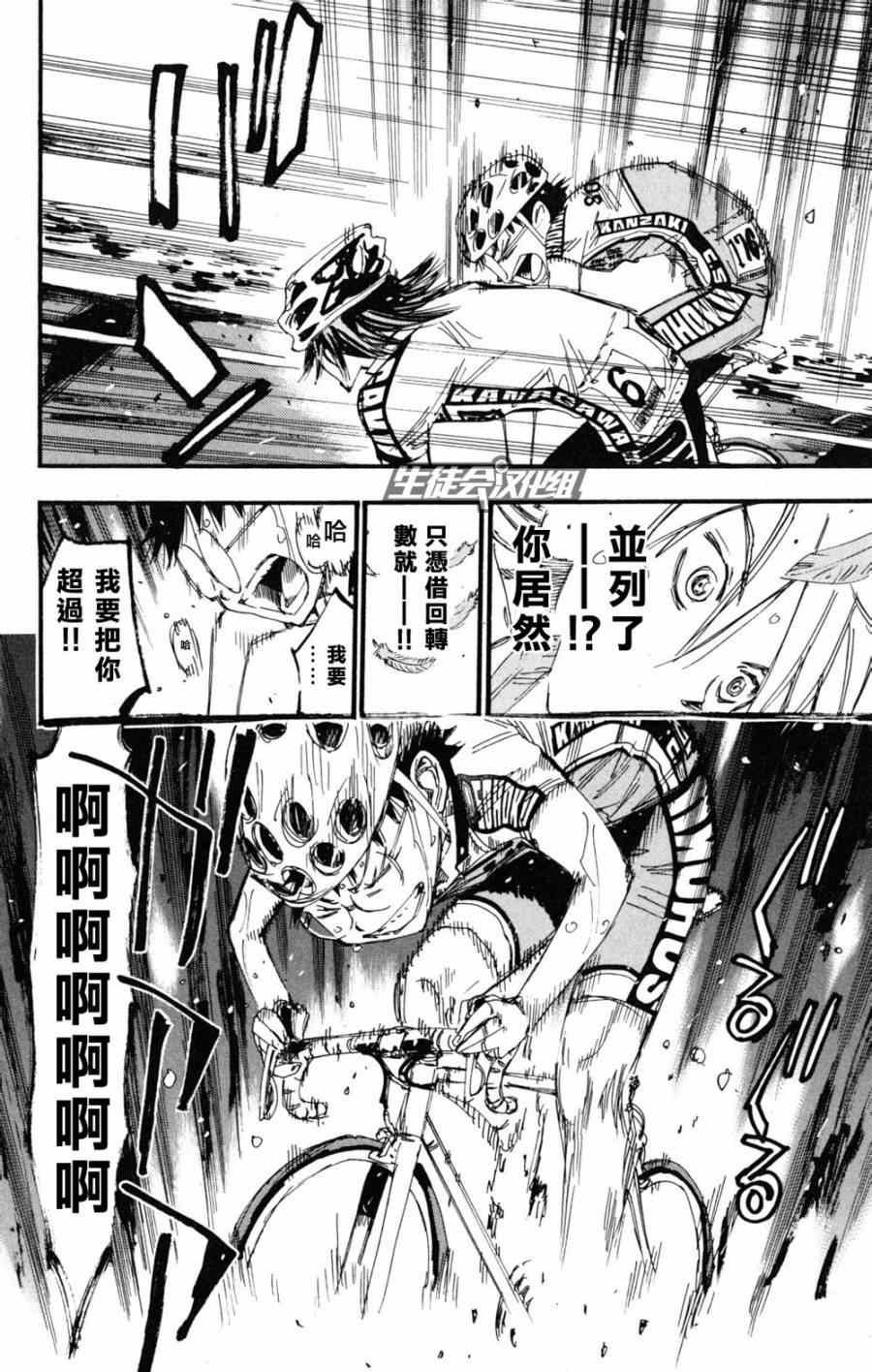 第218话