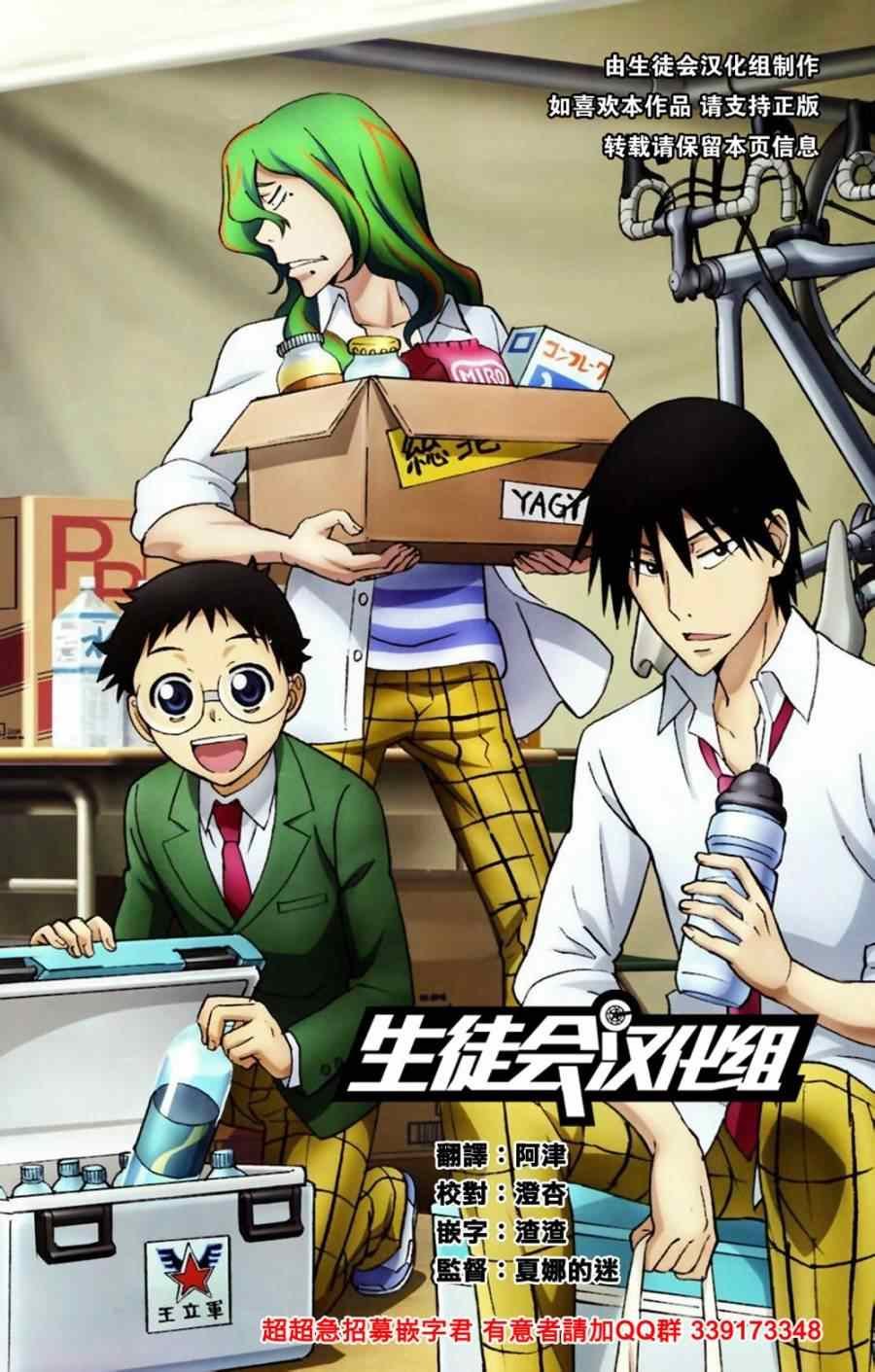 第218话