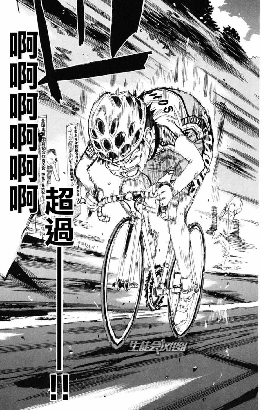 第219话