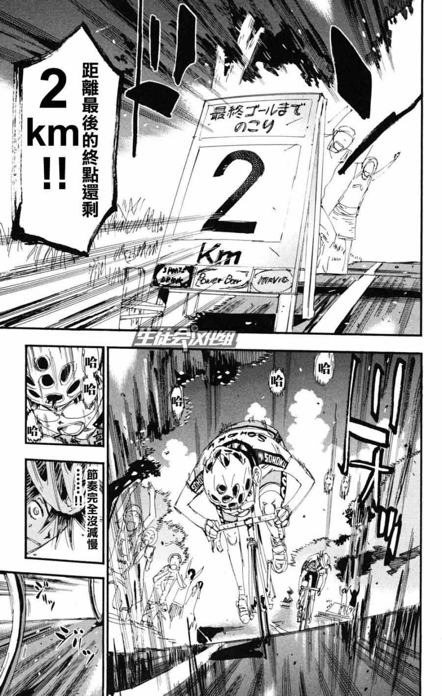 第219话