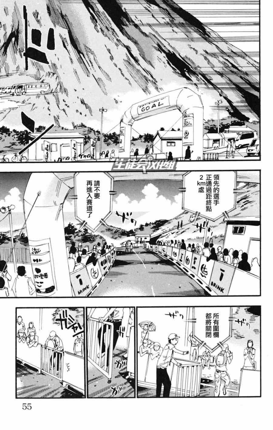 第219话