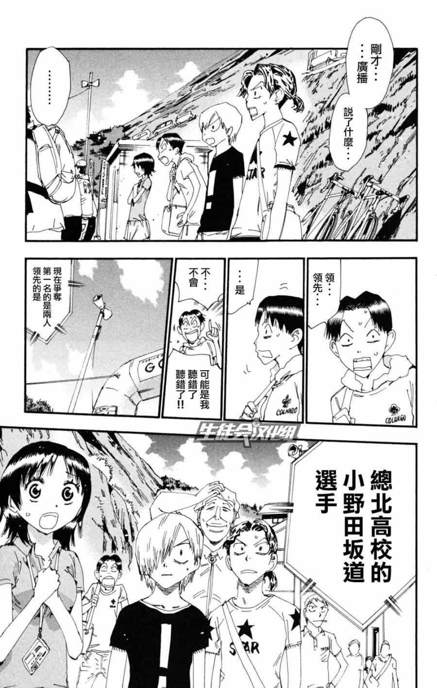 第219话