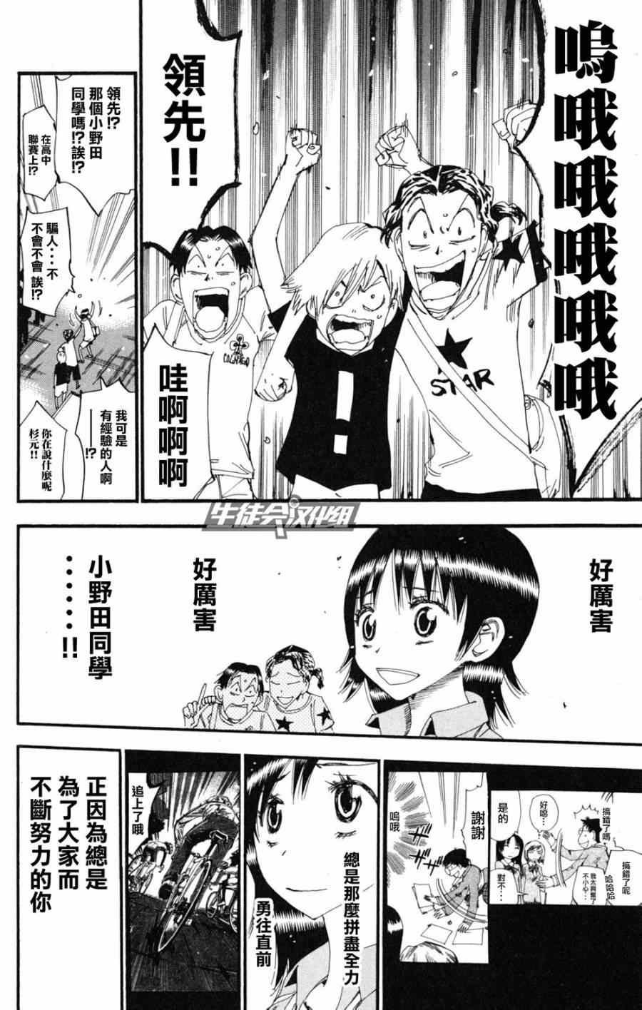 第219话