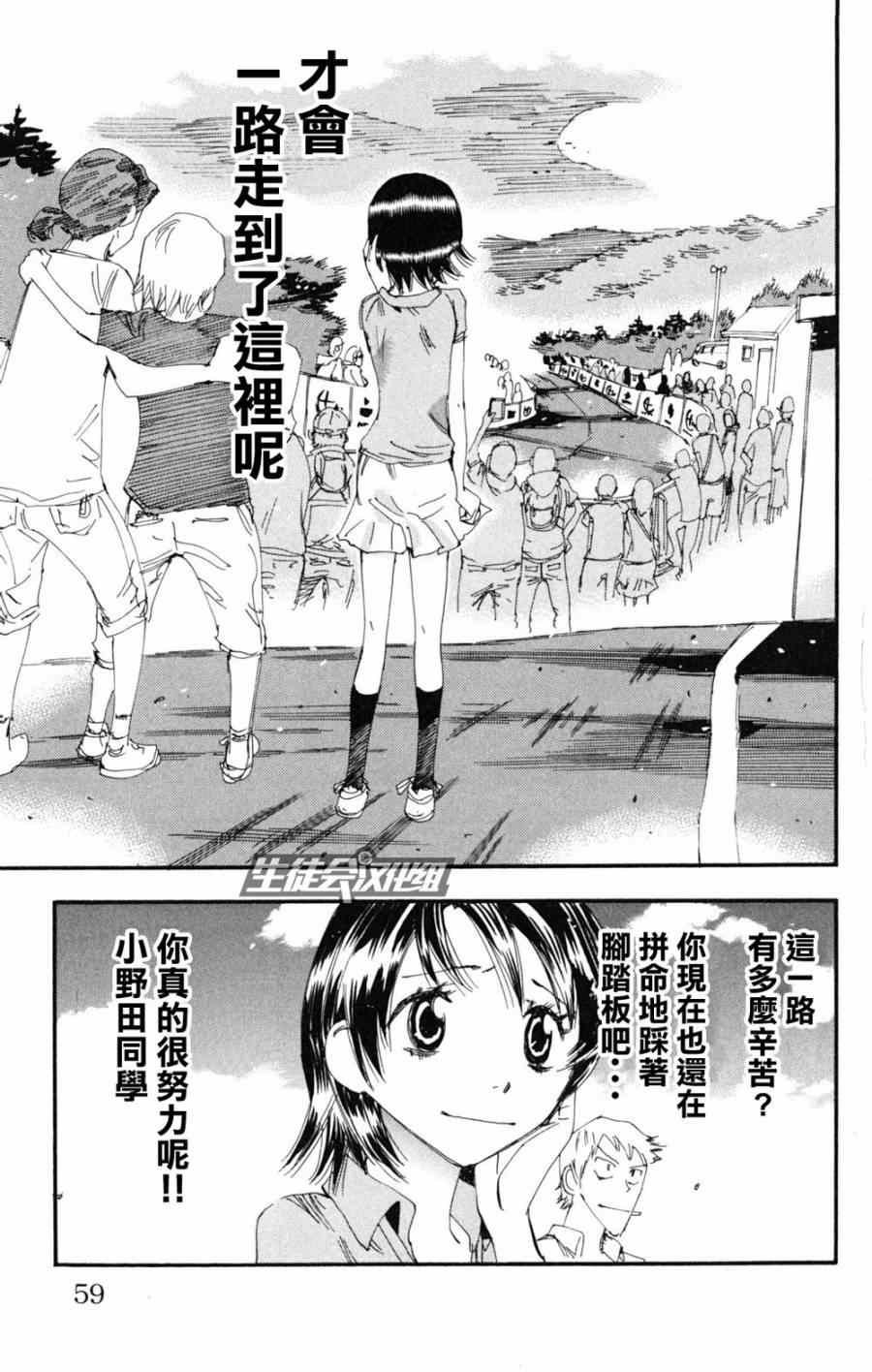 第219话