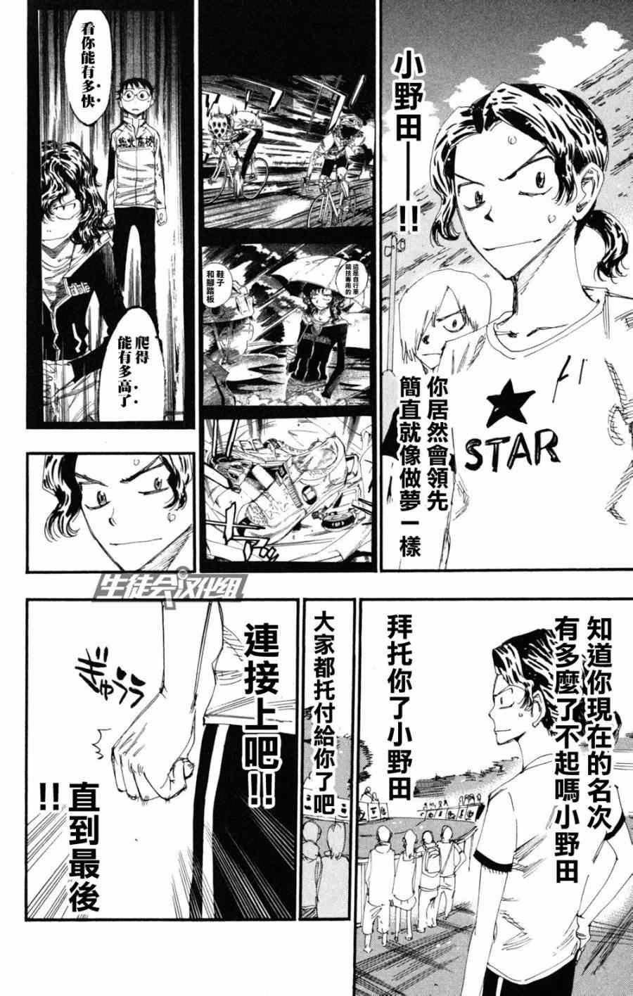 第219话