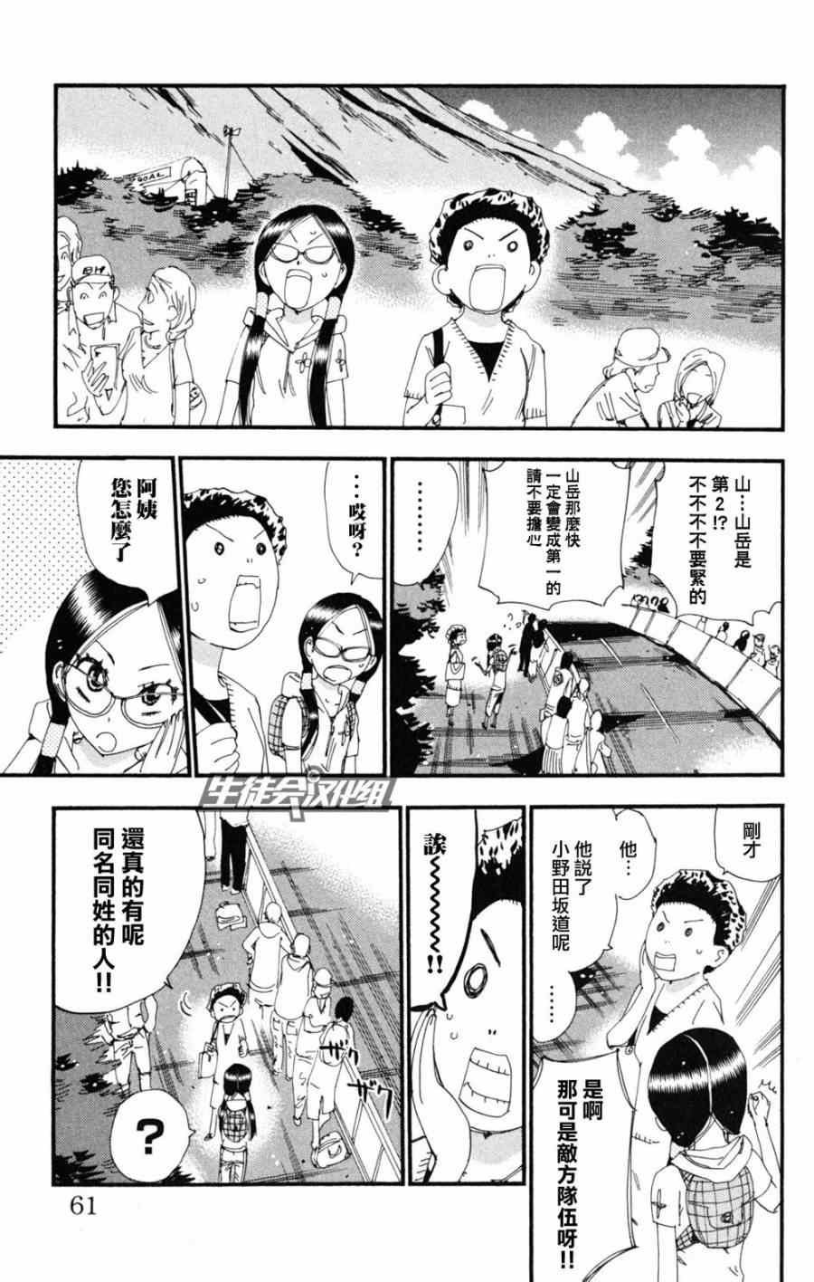 第219话
