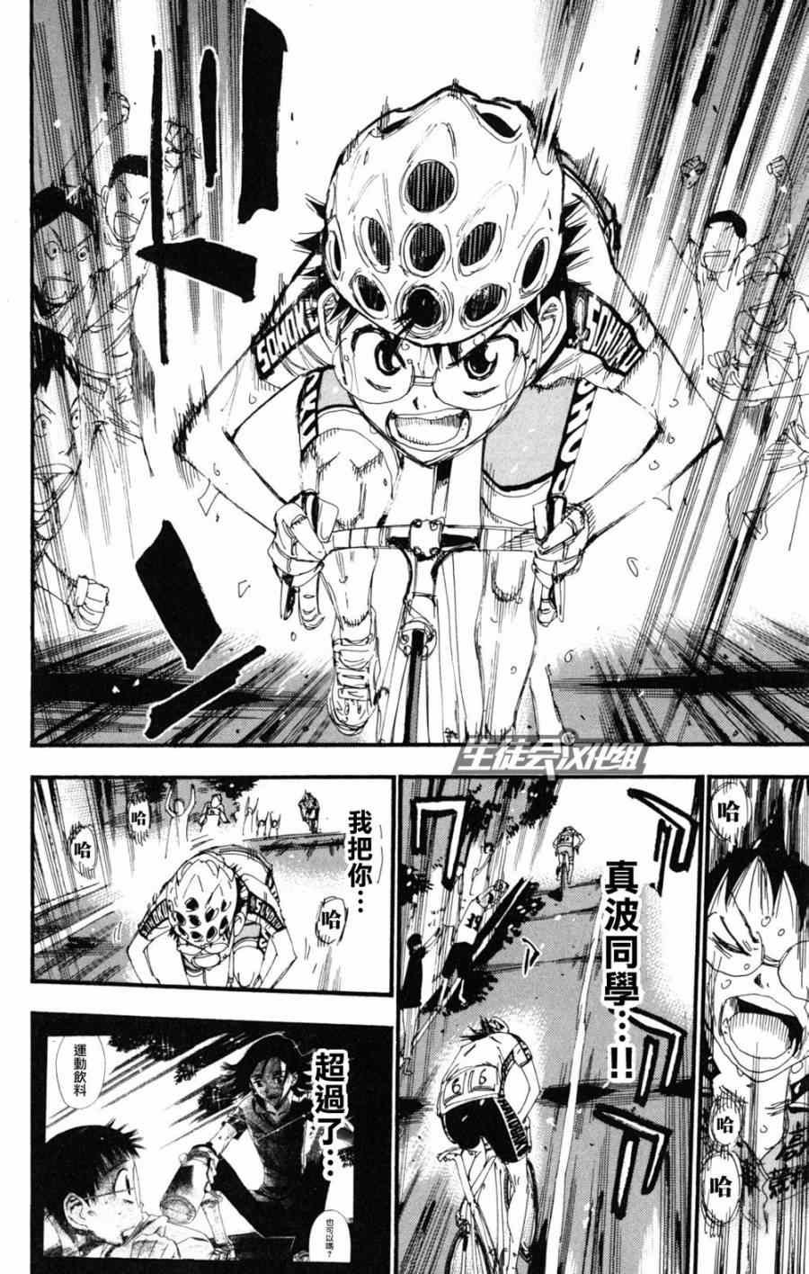 第219话