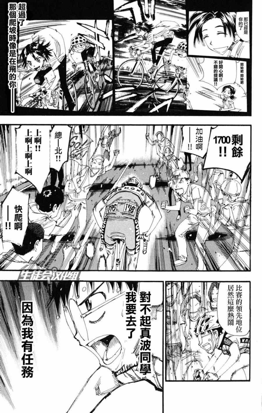 第219话