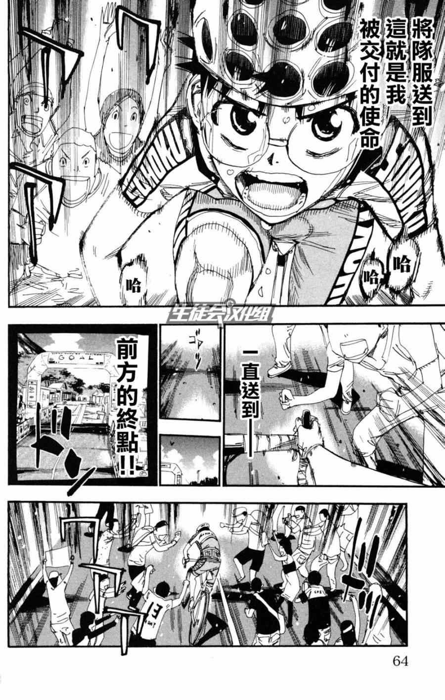 第219话