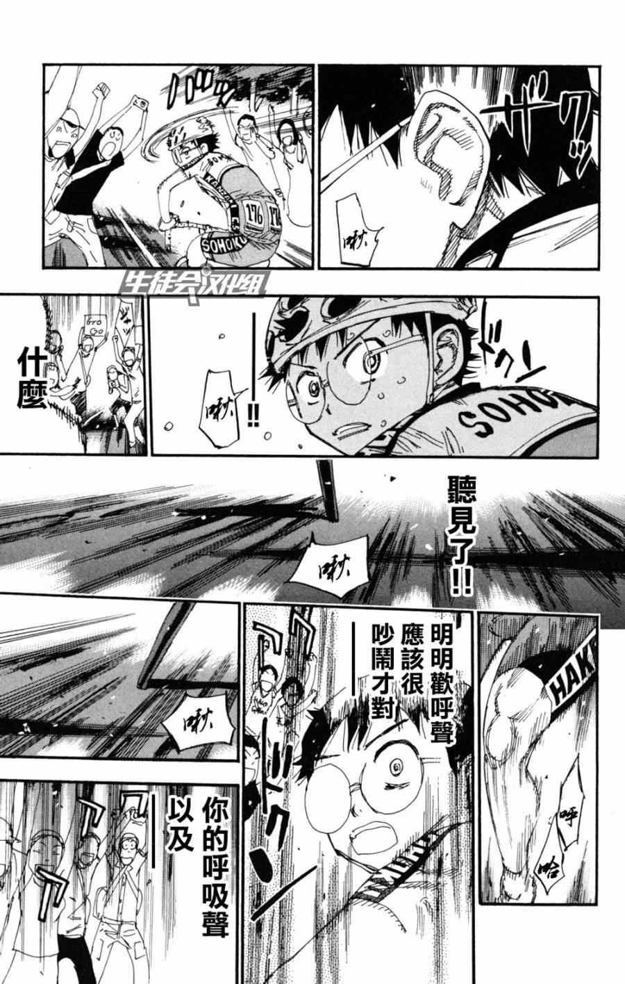 第219话