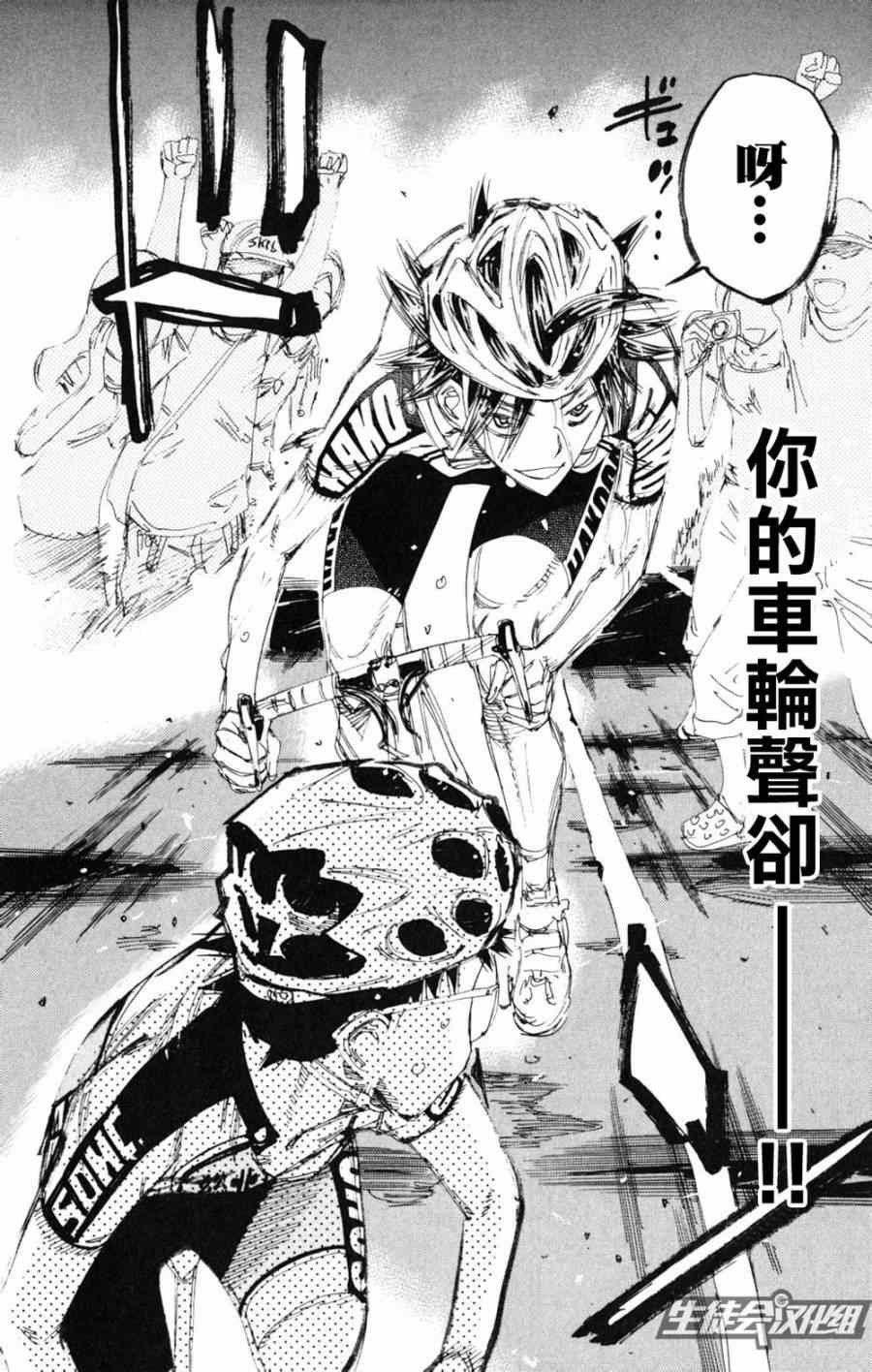 第219话