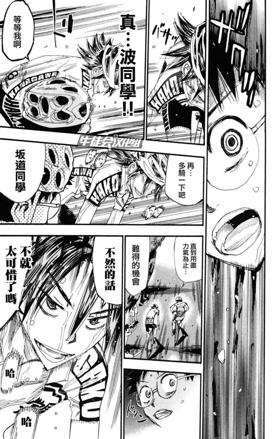 第219话