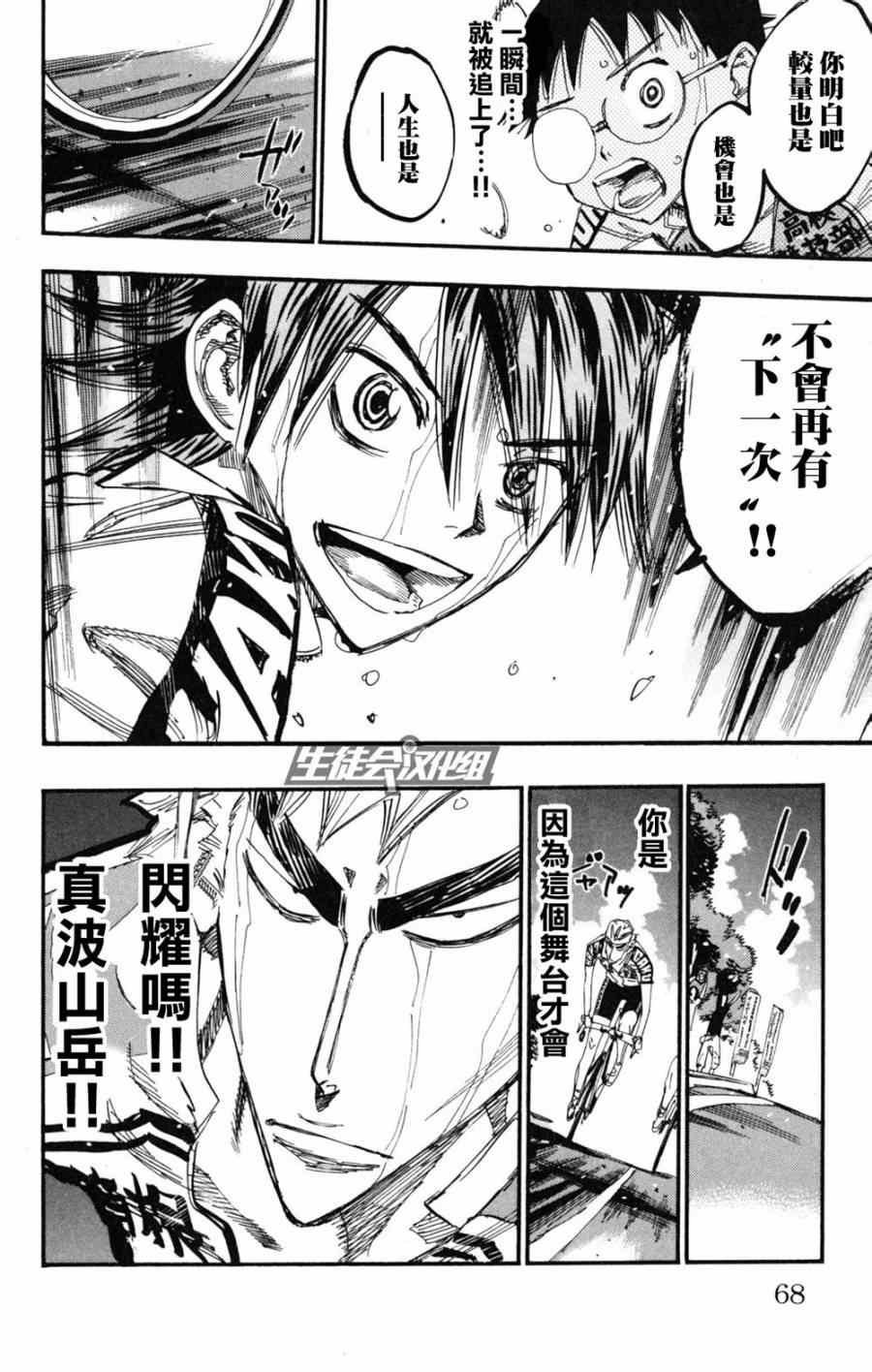 第219话
