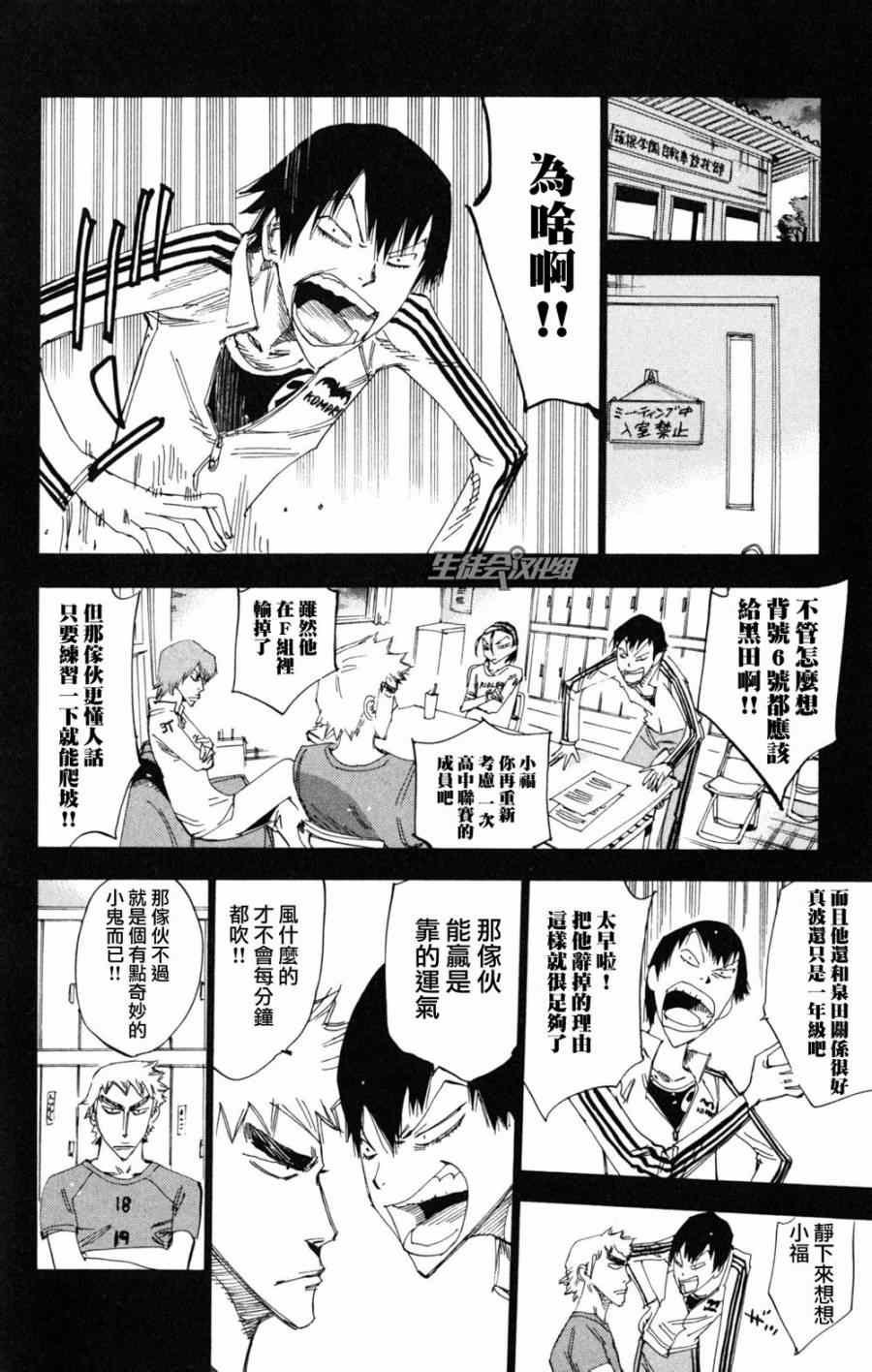 第220话