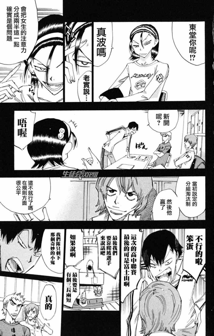 第220话