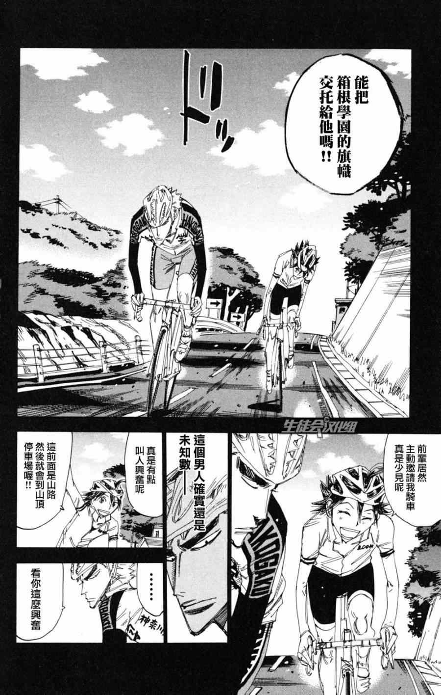 第220话
