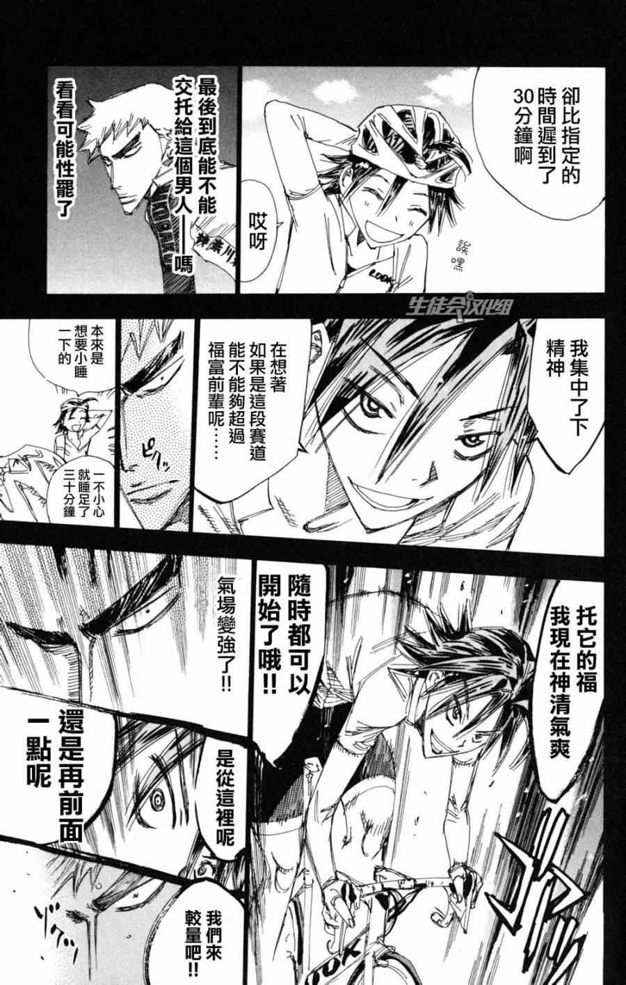 第220话