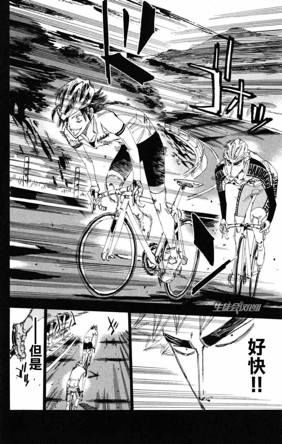 第220话