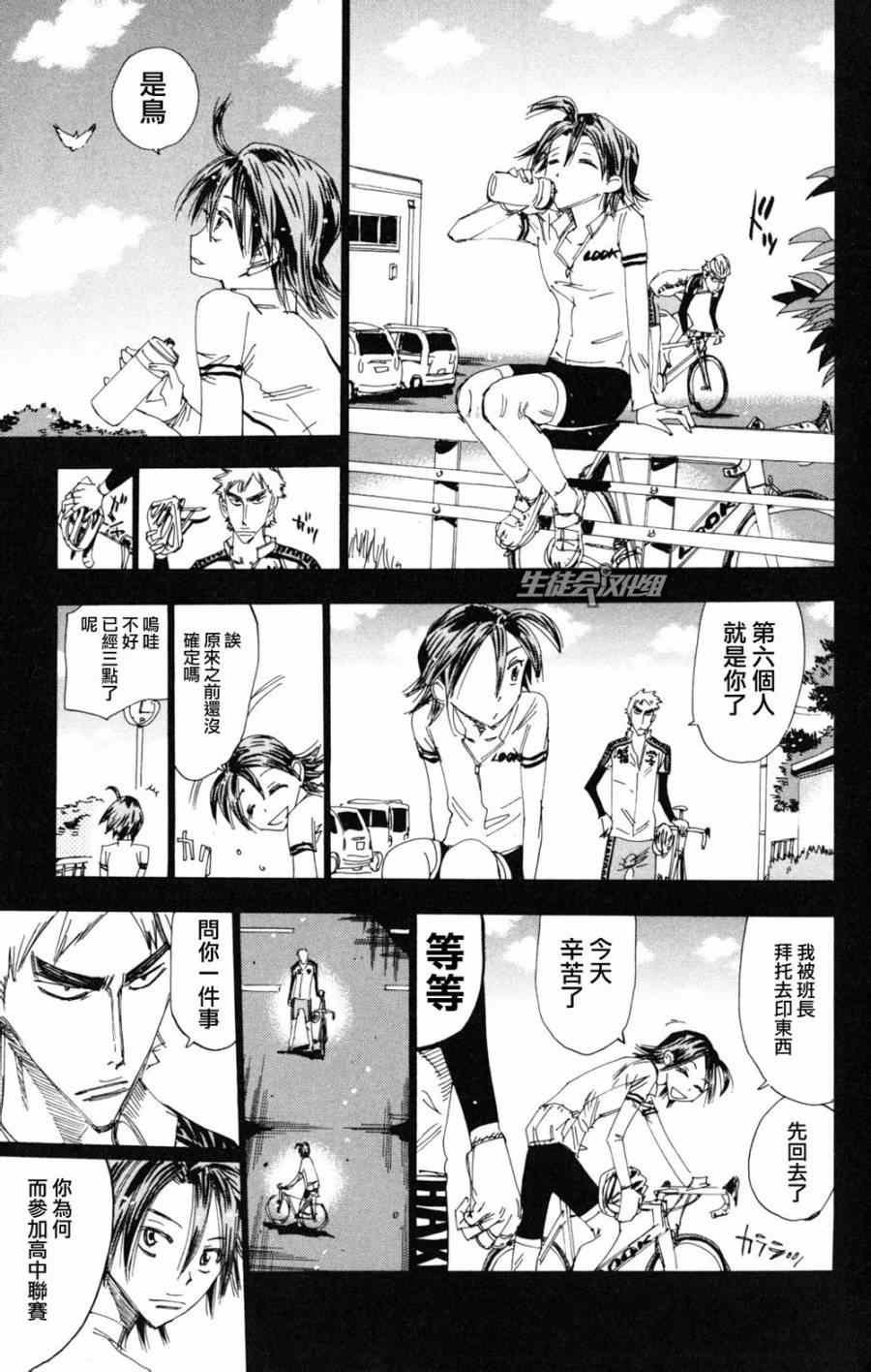 第220话
