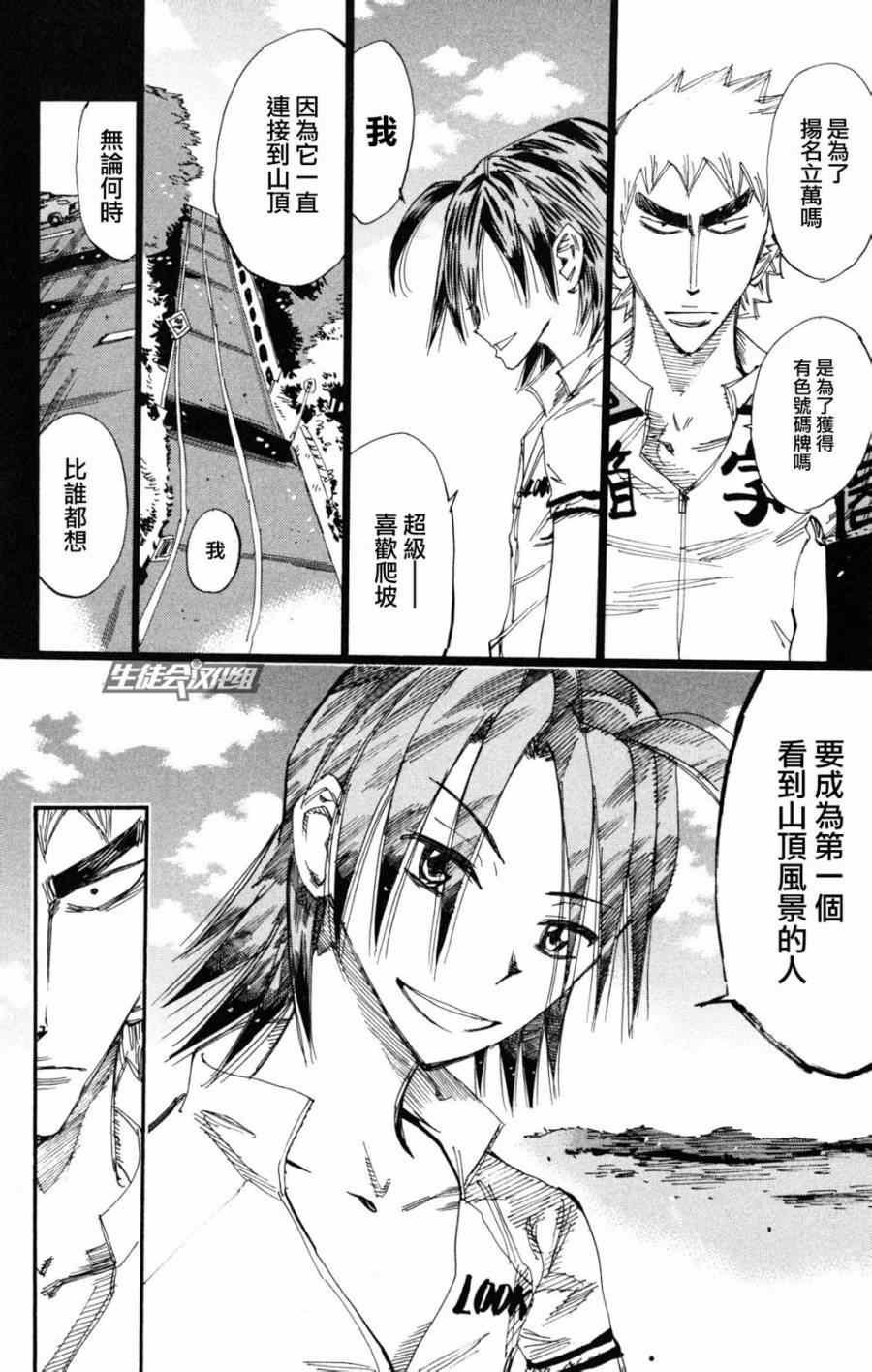 第220话