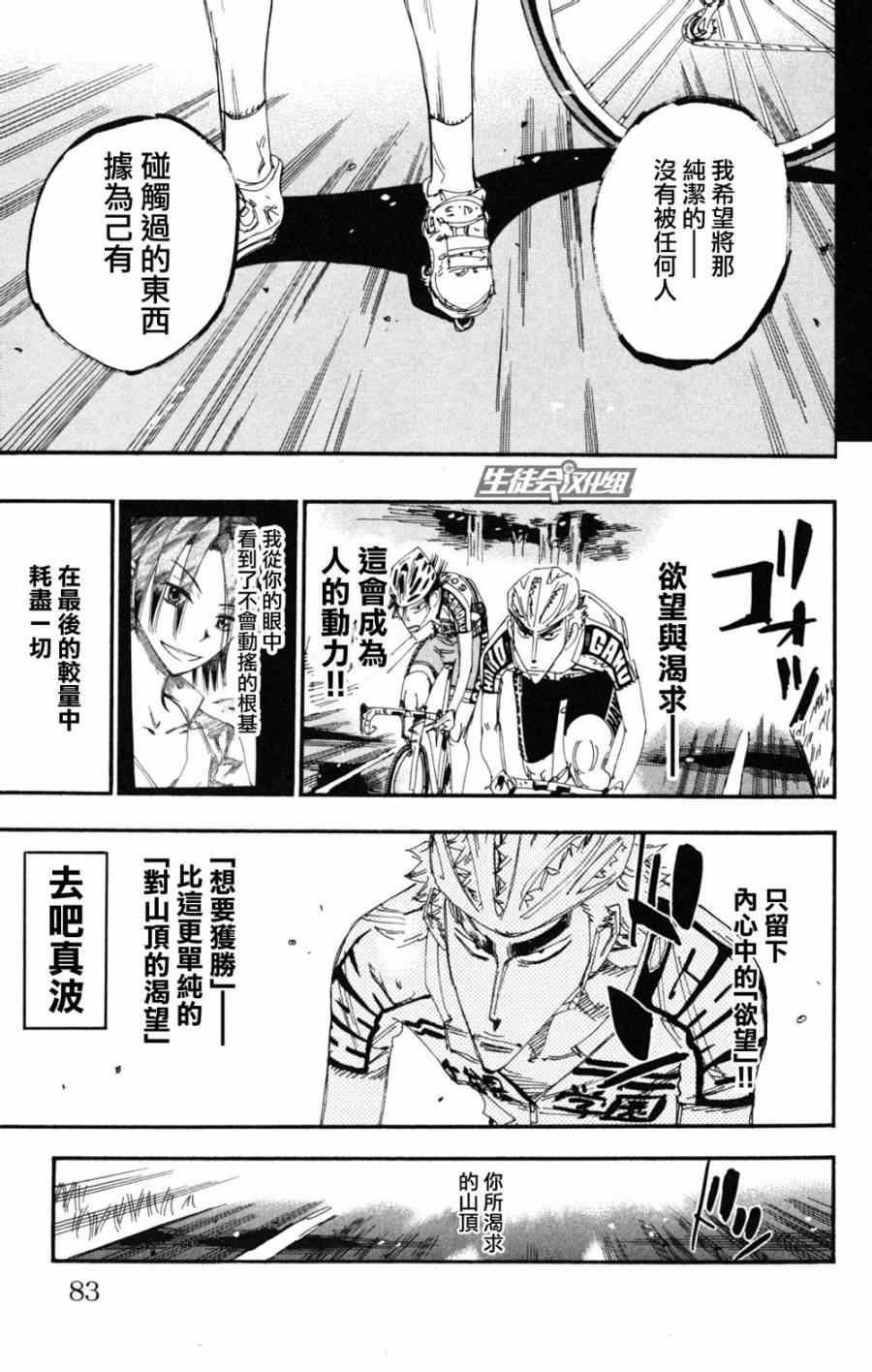 第220话