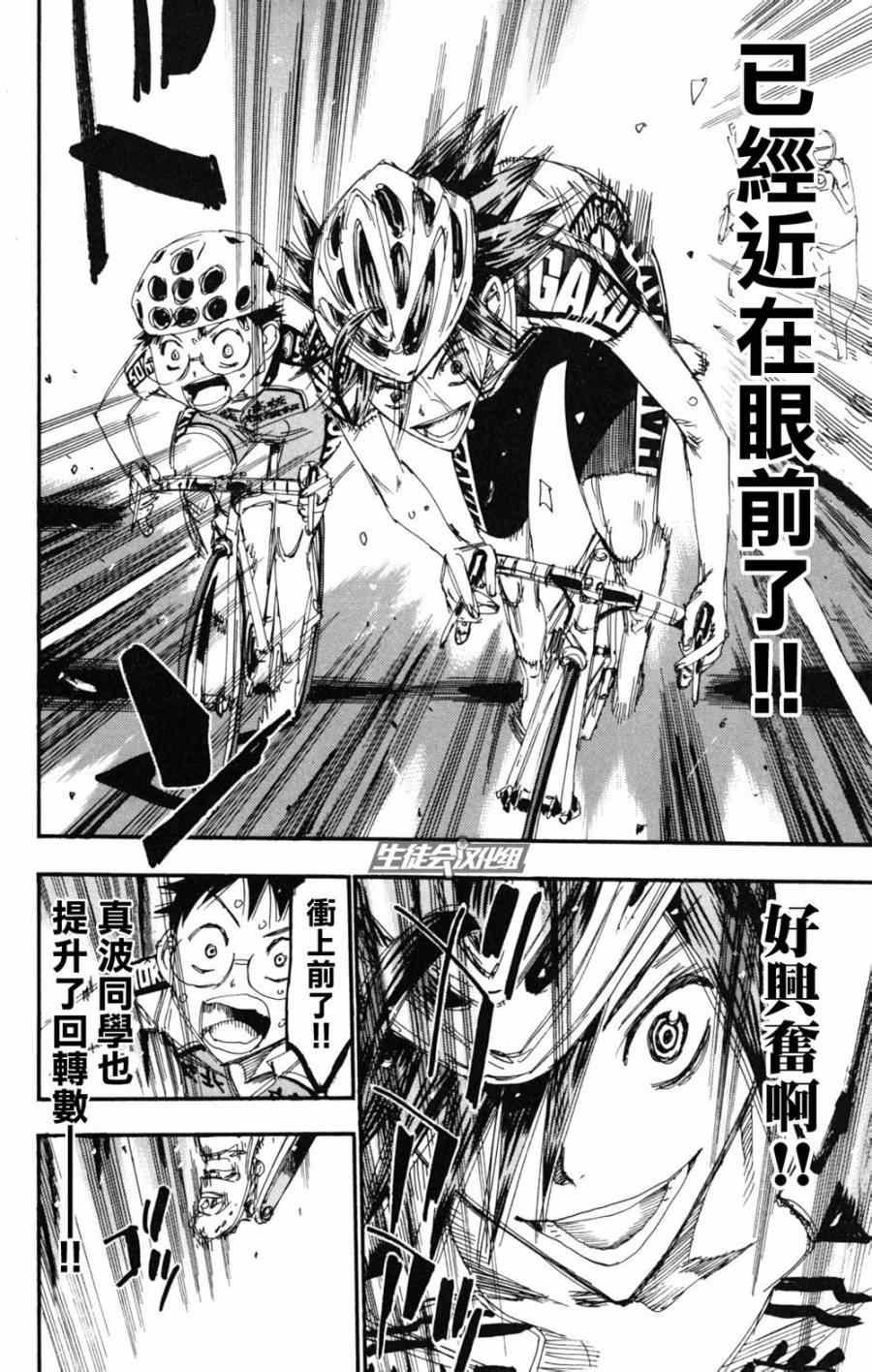 第220话