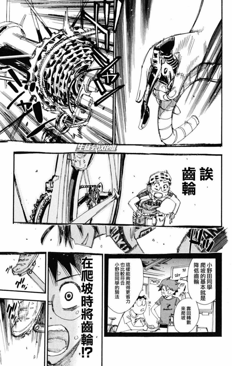 第220话