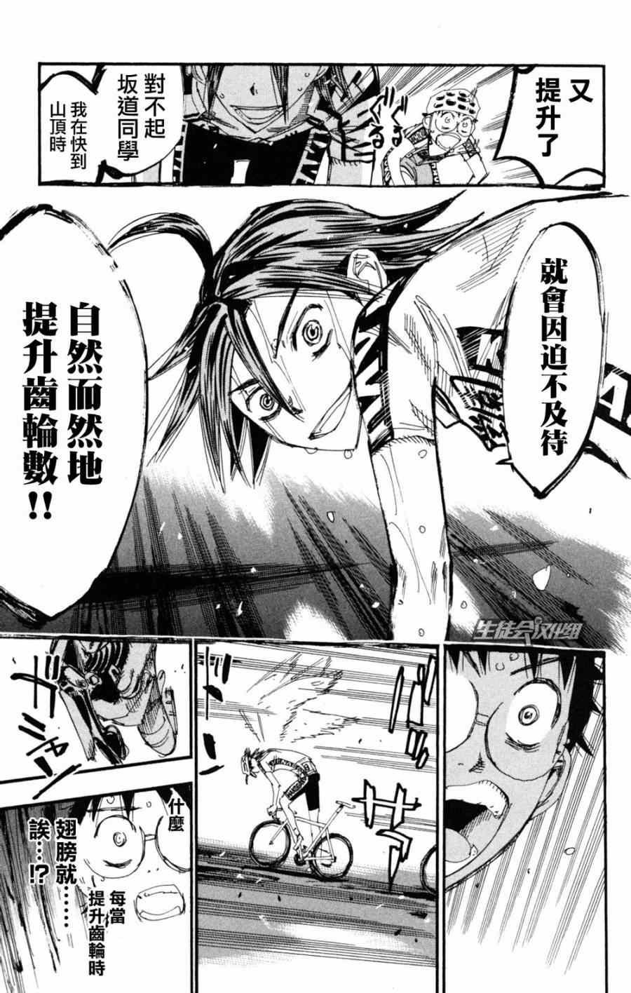 第220话