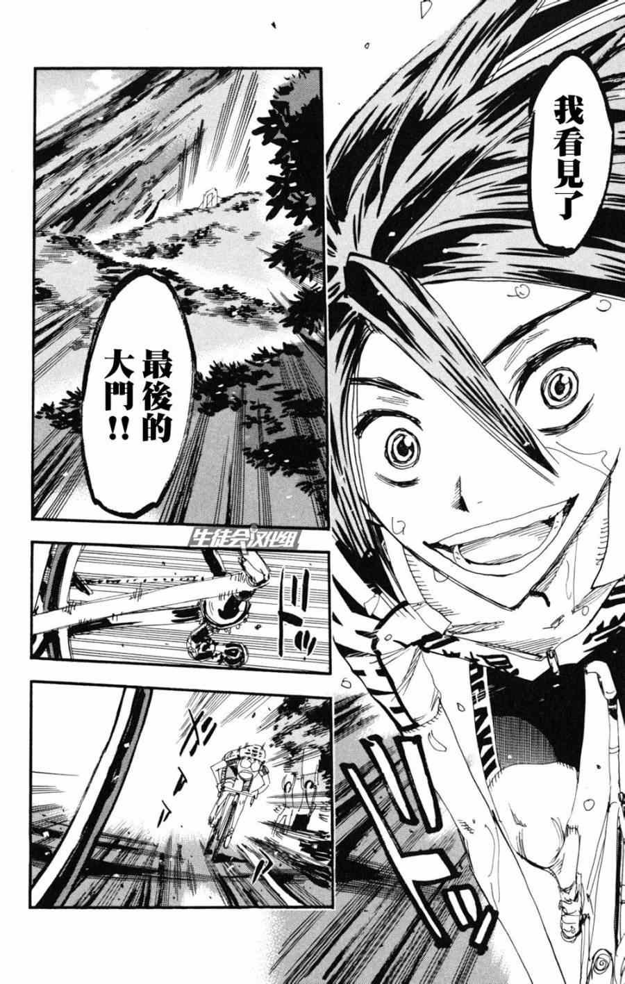 第220话
