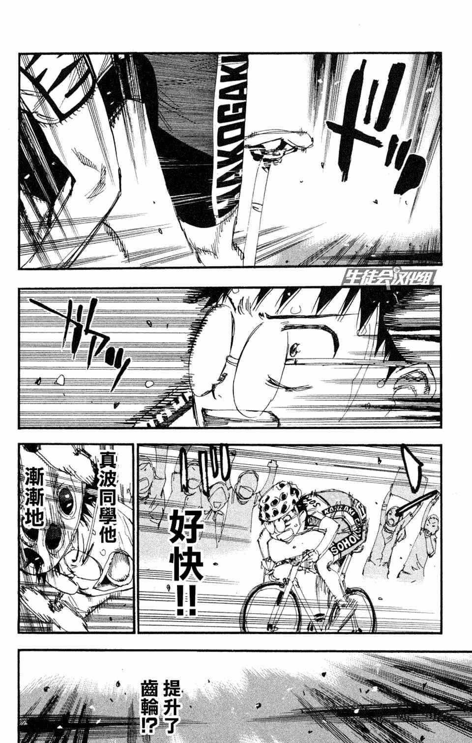 第221话