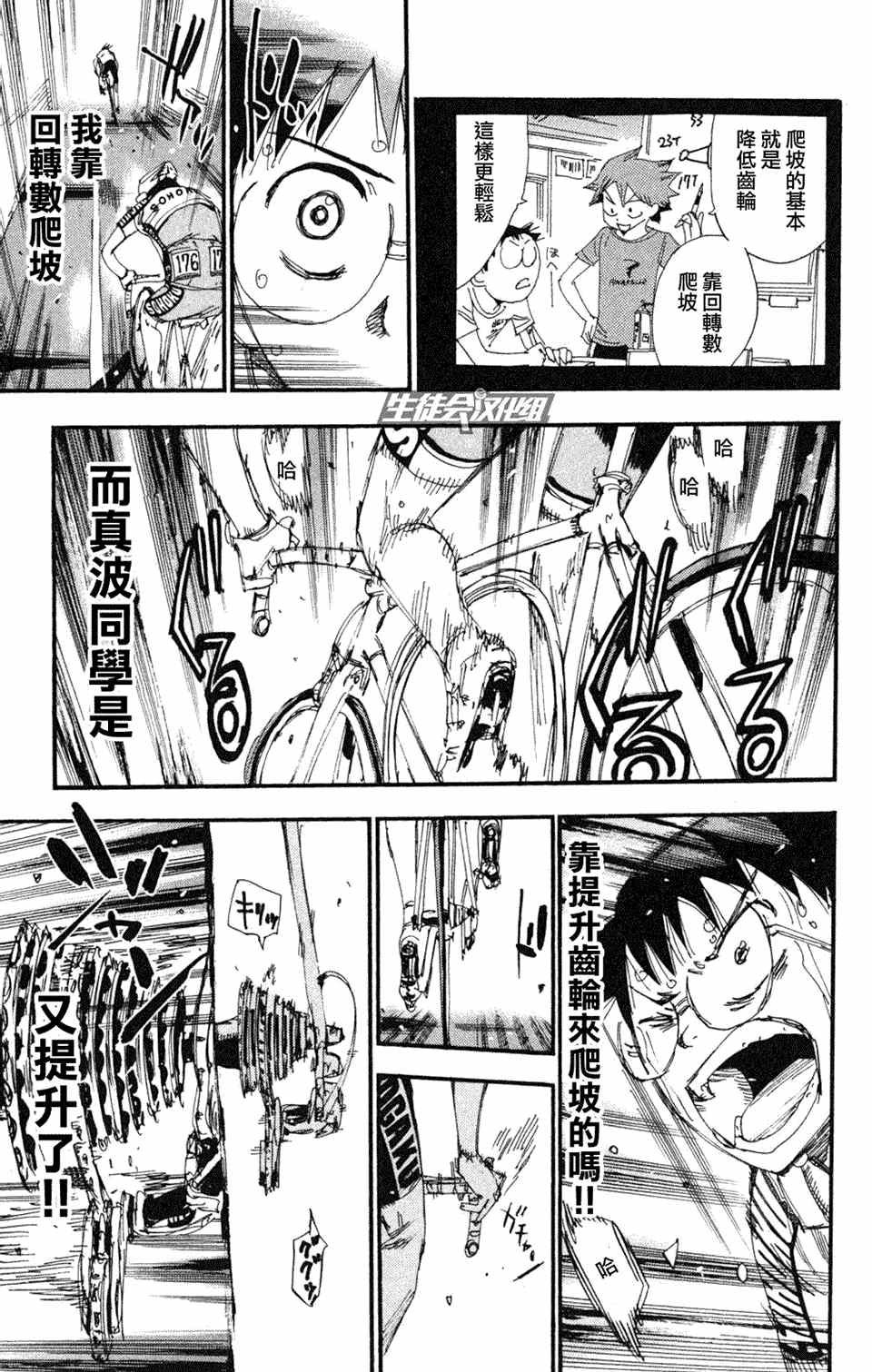 第221话