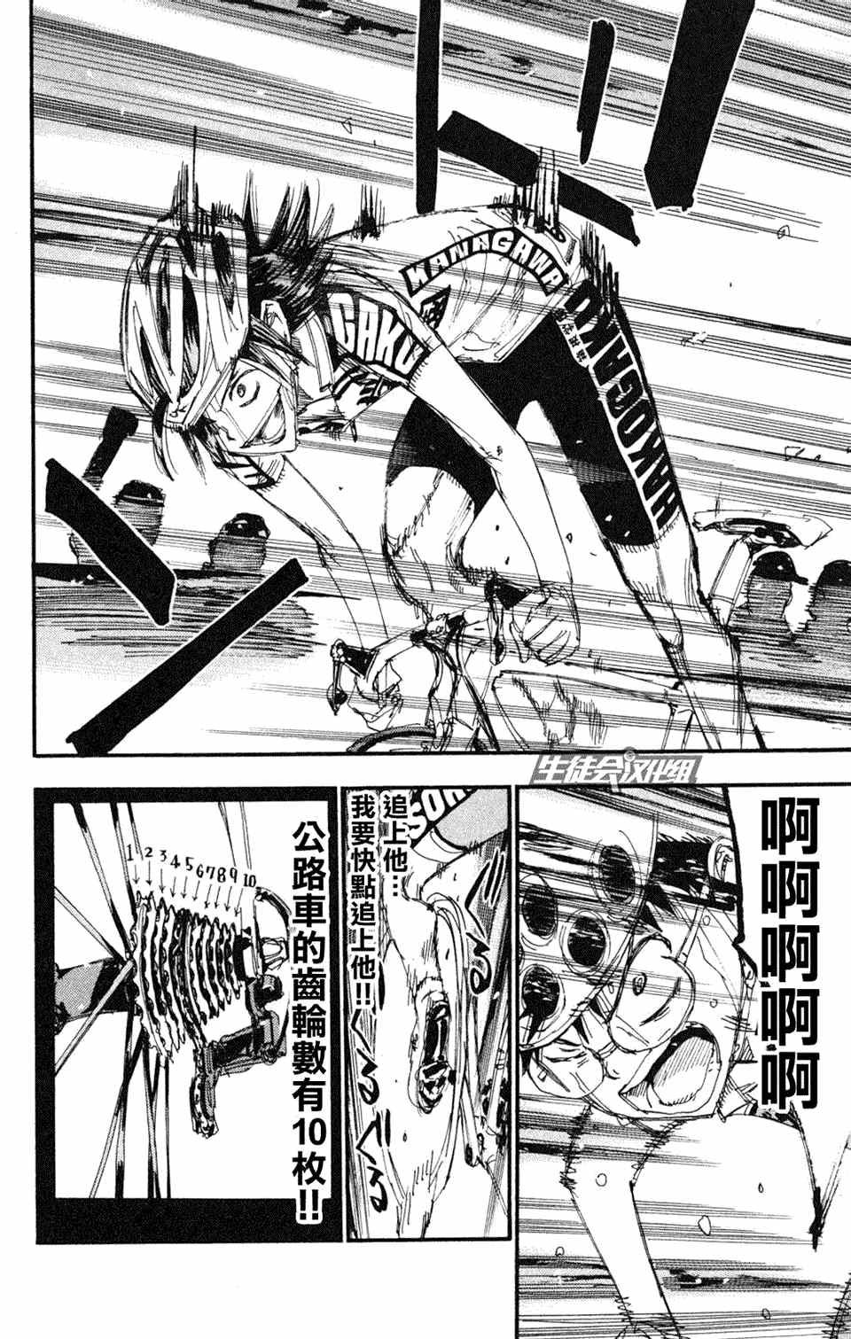 第221话