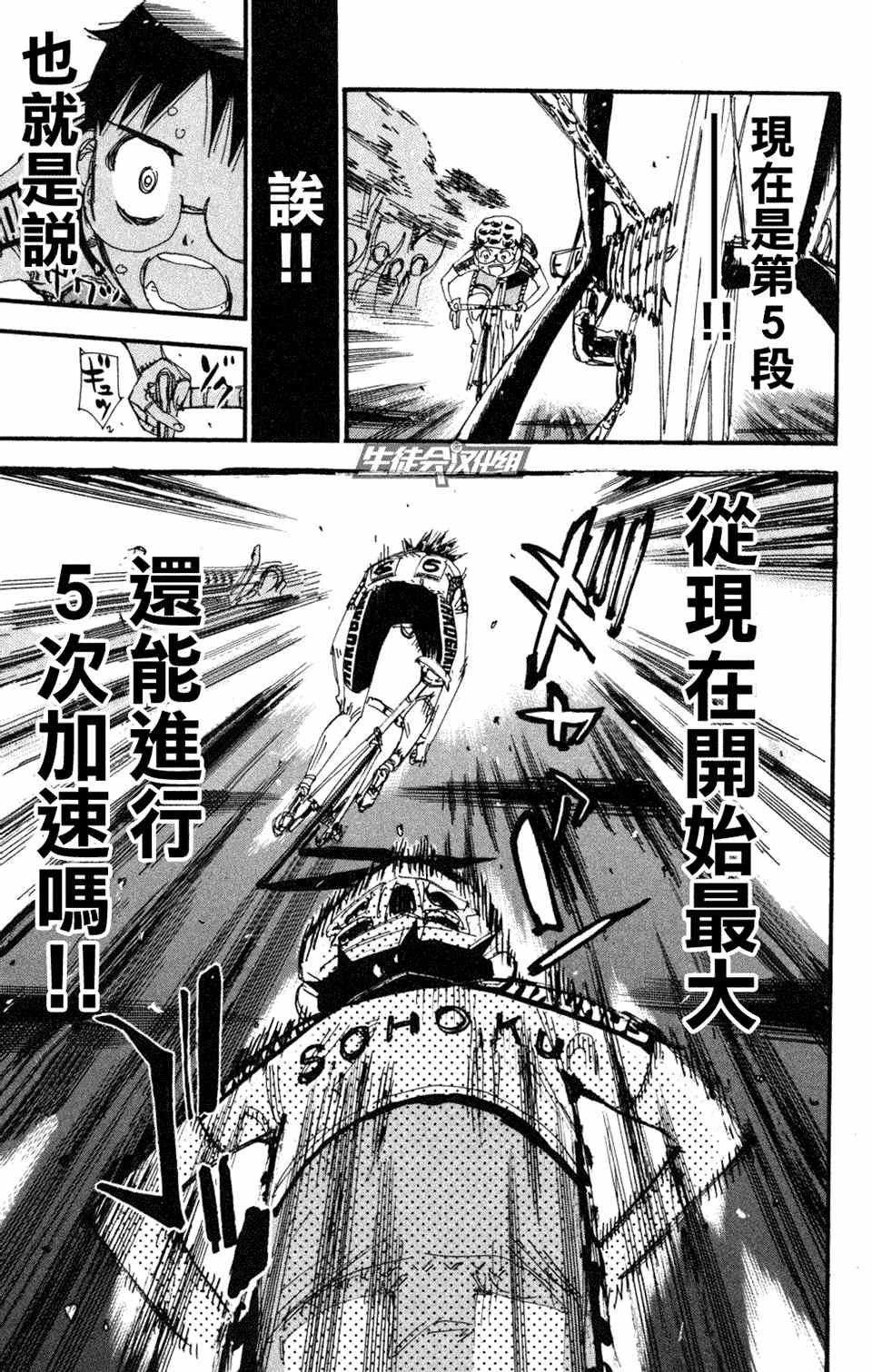 第221话