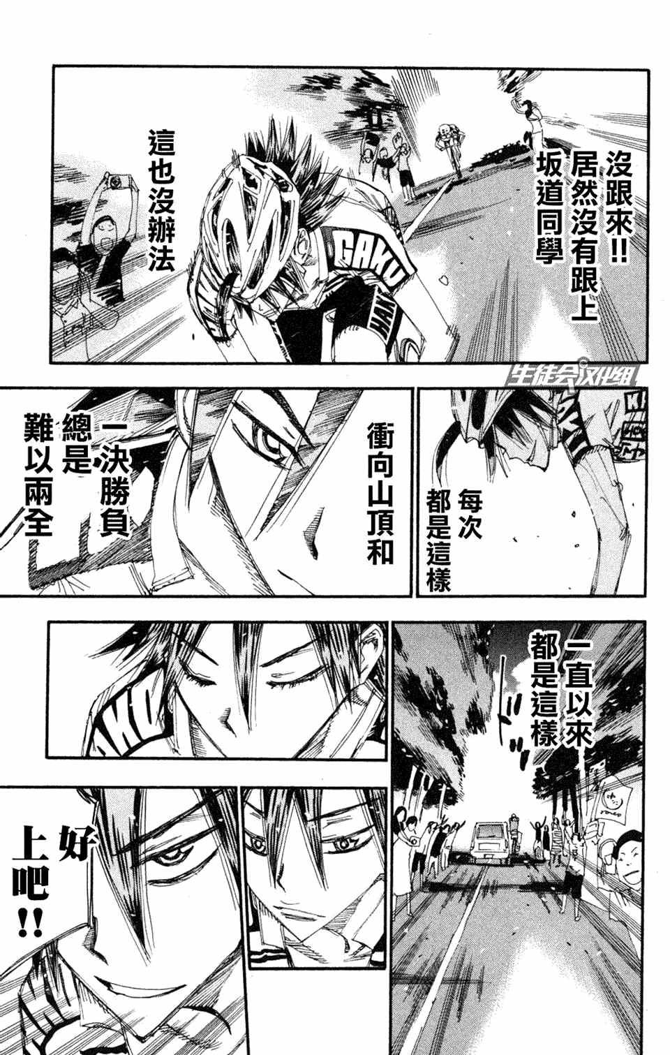 第221话