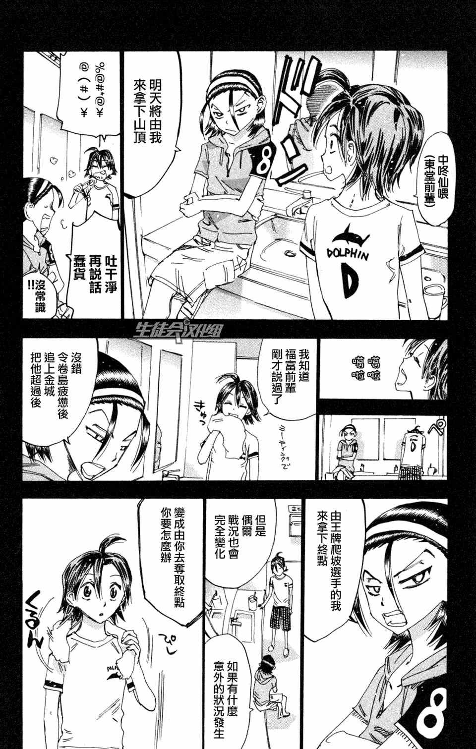 第221话