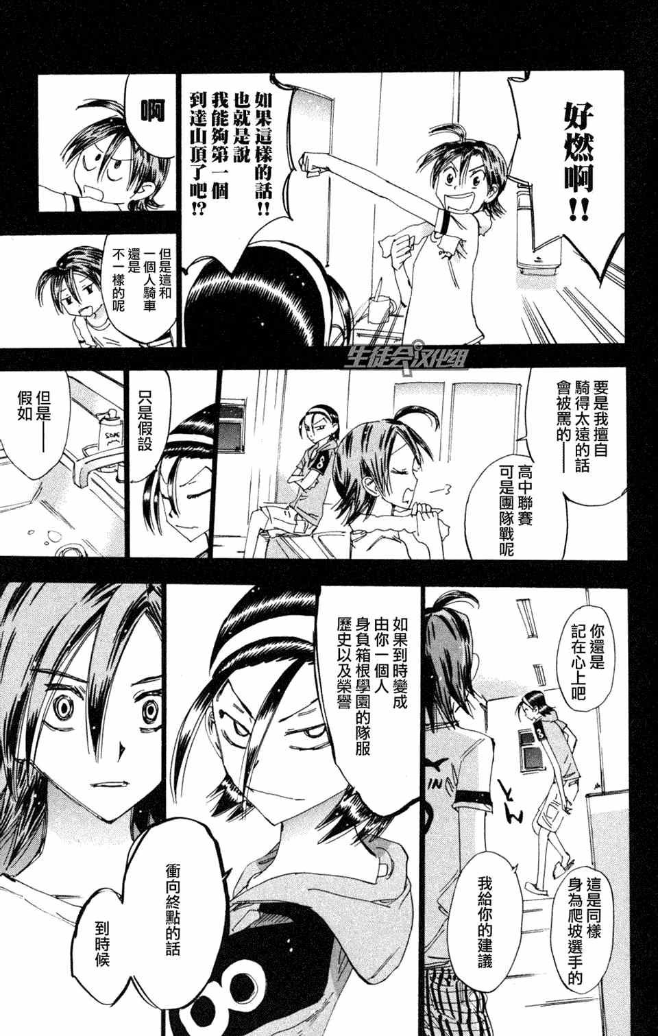 第221话