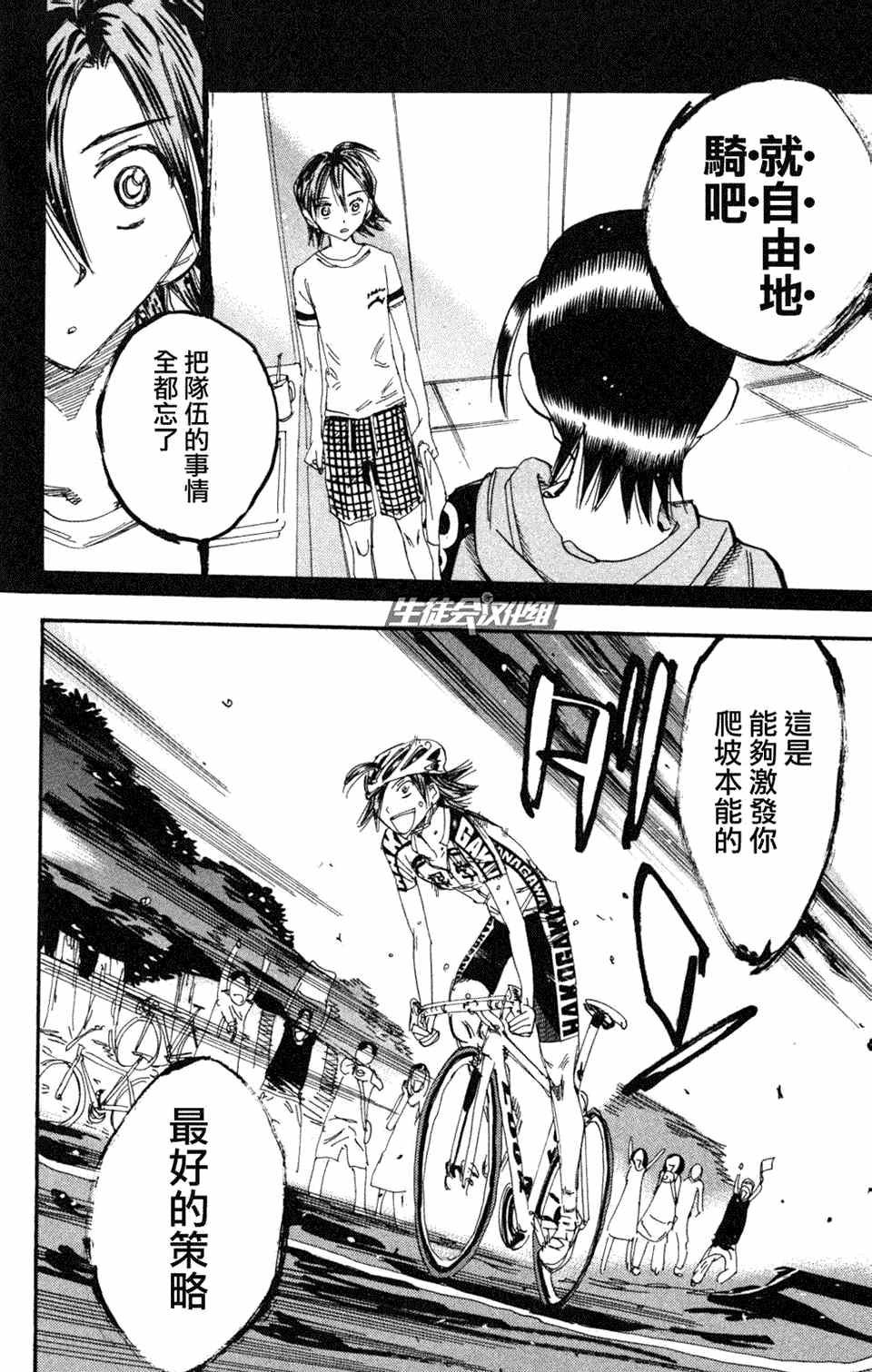 第221话