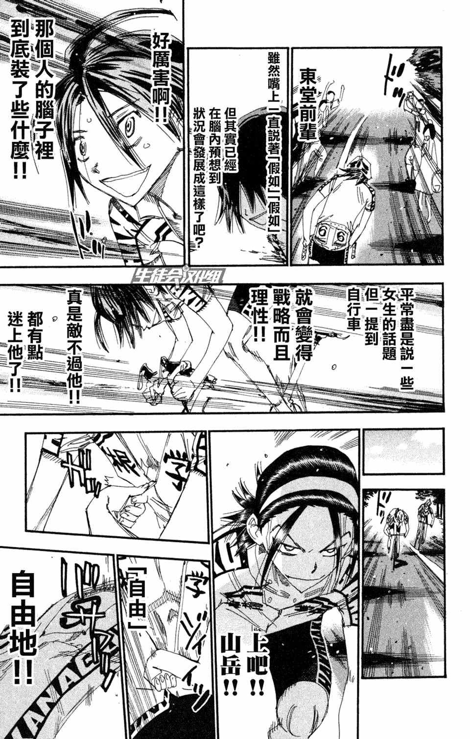 第221话