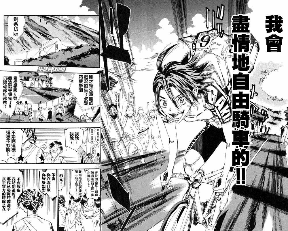 第221话